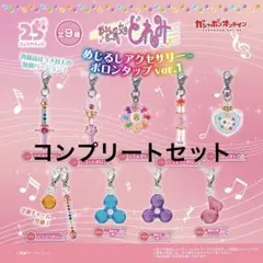 おジャ魔女どれみ めじるしアクセサリー5 コンプリート - メルカリ