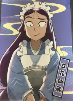 ma❤︎様 リクエスト 2点 まとめ商品