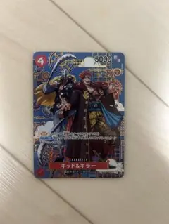 キッド&キラー SP EB-01 003 他