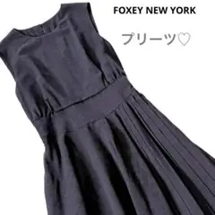 人気✨フォクシーニューヨーク　サイドプリーツシフォンワンピース　ソフィーグレー