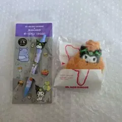 新品　クロミ　モスバーガー　マスコット　オリジナルボールペン　セット