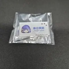 学園アイドルマスター ネームバッジ 秦谷美鈴