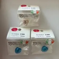 Parts Club ベネチアンビーズ ハート 3個セット