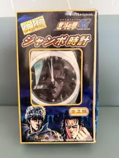 2026年最新】北斗の拳 掛け時計の人気アイテム - メルカリ