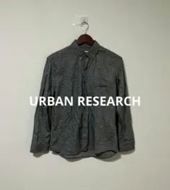 URBAN RESEARCH アーバンリサーチ 長袖 ボタンダウンシャツ グレー
