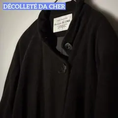 【美品】ダークブラウン　ロングコート　ウール100% アンゴラ　フリーサイズ