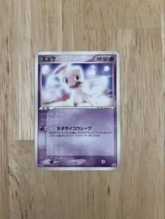 2025年最新】ポケモンカード ミュウ 069/PCG-P 明治 meijiの人気