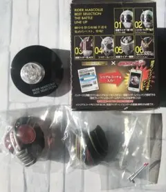 仮面ライダーマスクコレクション★仮面ライダーマスコレ★仮面ライダーブラック　発光