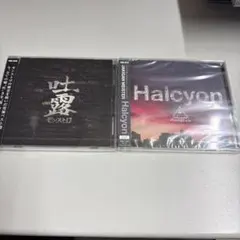 モンストロ 吐露 & JAKIGAN MEISTER Halcyonのサムネイル