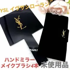 YSL イヴサンローラン ハンド ミラー メイクブラシ4本 2点セット 鏡のサムネイル