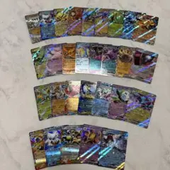 ポケモンカード exカード 29枚セット