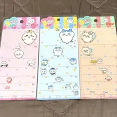 マツ様 リクエスト 3点 まとめ商品