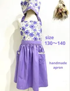 キッズエプロン＆三角巾　ラベンダーカラー　お花柄　130〜140 ハンドメイド