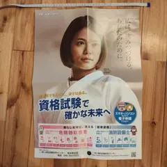 レア】2016年 浜辺美波 直筆サイン 色紙 映画『妖怪ウォッチ』出演