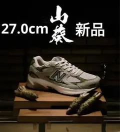 2026年最新】new balance atmosの人気アイテム - メルカリ
