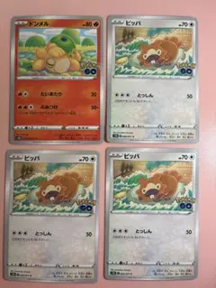 隠れメタモン　ポケモンカード Pokémon GO ドンメル ビッパ メタモンのサムネイル
