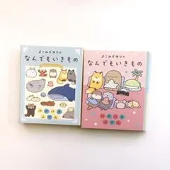 なんでもいきもの ぱたぱたふせん 付箋