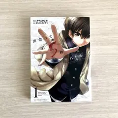 Item thumbnail for item dd9f0cc9-57bb-49ef-8290-1aea4b4600ba