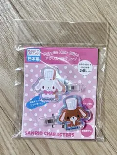2026年最新】#あおうさの人気アイテム - メルカリ
