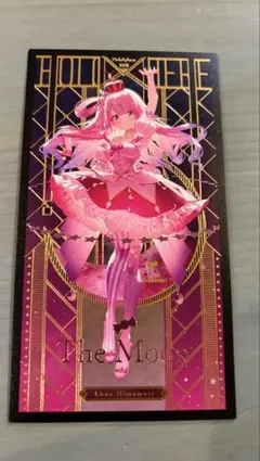 Item thumbnail for item 8c8f99b2-baf5-4b69-86ec-3c29ce54a006