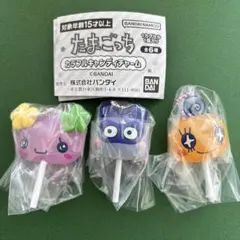 《匿名配送》たまごっち　カラフルキャンディーチャーム　3種セット