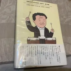 Item thumbnail for item e304d1f2-e0c2-4c6c-920d-1f265f5433a9