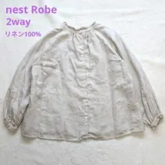 【nest Robe】リネンスタンドフリルブラウス　2way リネン100%