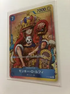 モンキー・D・ルフィ：週刊少年ジャンプ付録（2023年8月7日売） P P-0…