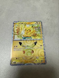 ポケモンカード　ピカチュウ 30周年　019/103 03/30