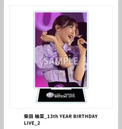 Item thumbnail for item 830cb60a-8337-4a70-8a92-6636acd7b54b