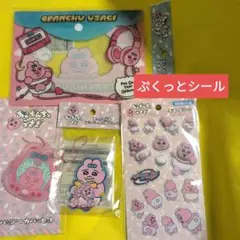 おぱんちゅうさぎ　セリア　キャンドゥ　4点セット