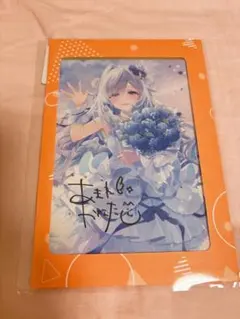 ヴァイス　願いが届くといいな　国木田花丸　ラブライブ　SP サイン　箔押し ヴァイス 願いが届くといいな 国木田花丸 ラブライブ SP サイン 箔押し