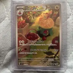タルップル ポケモンカード HP90