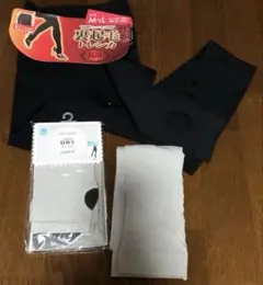 エクスレッグスリマー 加圧式脂肪燃焼ストッキング - メルカリ
