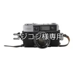 コジコジ様専用ページ