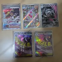 ポケモンカード メガゲンガー ゲンガー ゴースト ゴース 4種まとめ売り