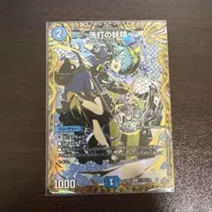 2026年最新】スクラブフェアリーの人気アイテム - メルカリ