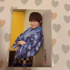 岸優太　フォトセット　Jr.祭り