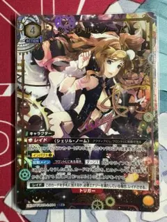 2026年最新】ユニオンアリーナ シェリル srの人気アイテム - メルカリ