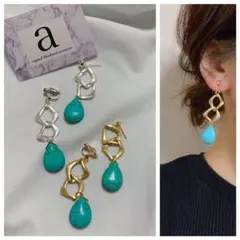 2091-2マットゴールド☺︎ひし形2連チェーンと雫型ターコイズのピアス☺︎