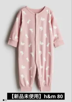 プリントコットンカバーオールパジャマ