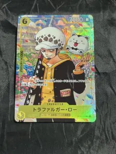 ONE PIECE学園 10巻 ワンピースカード ロー 付録 特典 - メルカリ