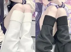 レッグウォーマー ルーズソックス ニット 足長効果 白 黒 レディース 制服
