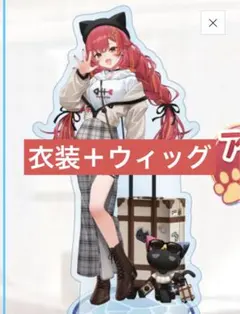 ぶいすぽっ！ 法被 納涼祭 猫汰つな - メルカリ