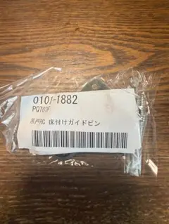 EliseParts Anti-Rattle Door Striker Pins - メルカリ