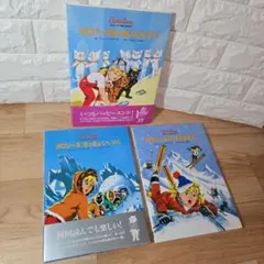 2025年最新】カロリーヌ 絵本の人気アイテム - メルカリ