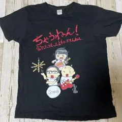 仮バンド イラスト Tシャツ 블랙