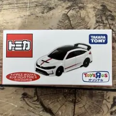 カ*ス様 【希少】日本製トミカ・マッチボックス 4台セット スカイライン・シビッ トミカ 54 Honda シビック TYPE R #10747062 | よろずやジャック