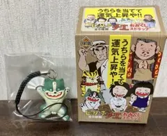 2026年最新】市丸ギン もちころりんの人気アイテム - メルカリ