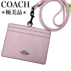 極美品✨コーチ ID パスケース コインケース カードケース ストラップ ピンク